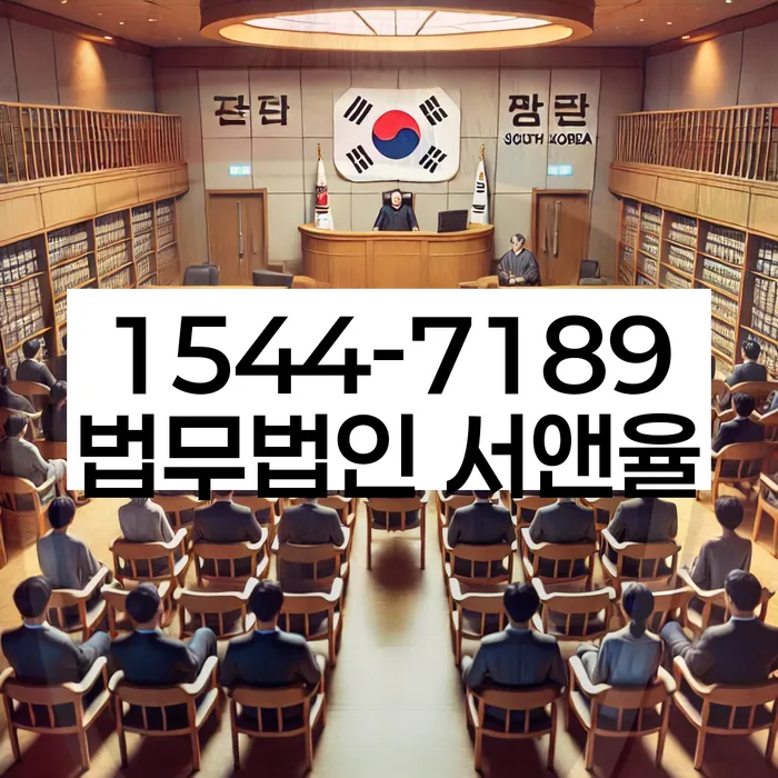 기대출추가대출 연체 시