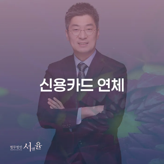 강진군 개인회생법무사 빚독촉 있다면