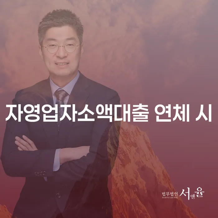 의성군 개인회생및파산 개인회생 제도 확인하자