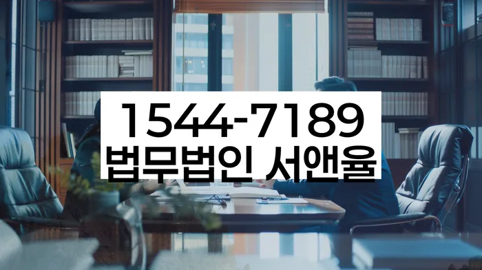 개인회생이의신청서