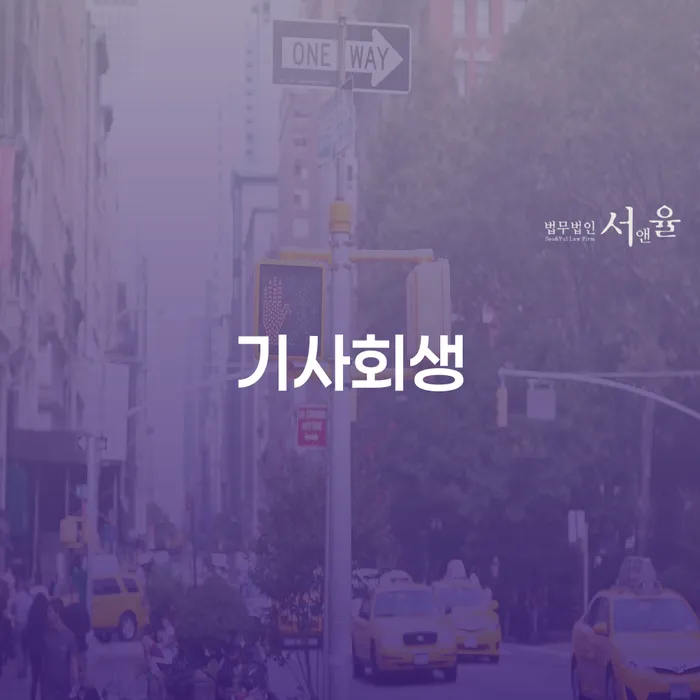 단양군 신용불량 빚독촉 잘 하는 변호사