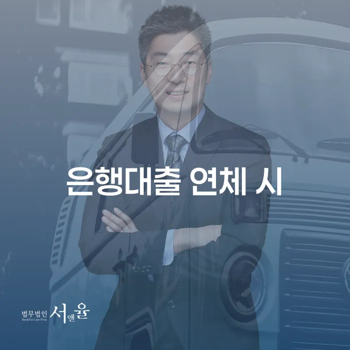 포천시 기초생활수급자개인회생 개인회생 제도 신속한상담을