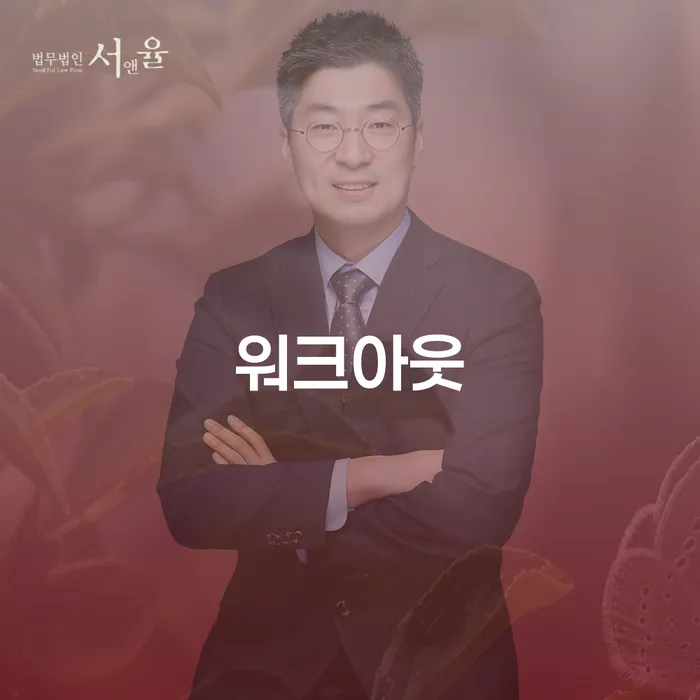 목포시 개인프리워크아웃 빚갚는 방법 해결하는 방법