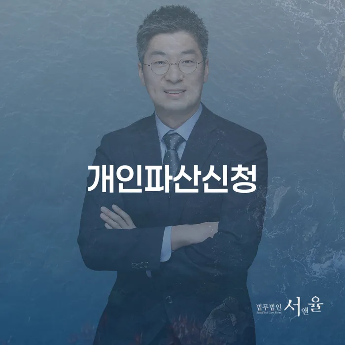 평창군 카드론 연체 대출 받은 돈채무조정 면책받고