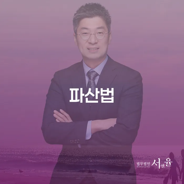 김포시 카드가맹점대출 연체 시 연체 채무 신속해결방법 신청조차