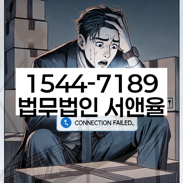 개인회생