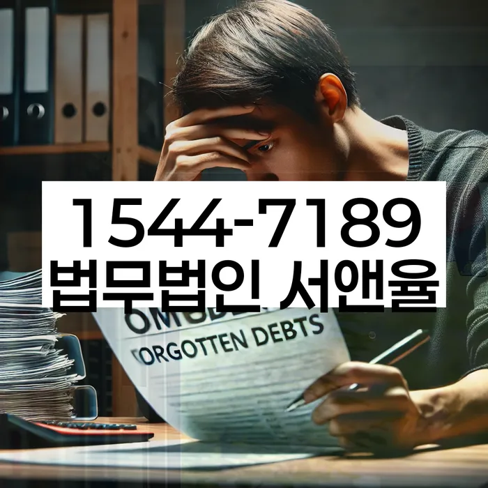 개인회생