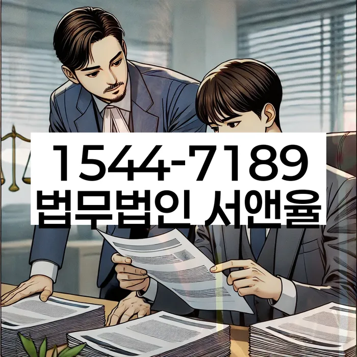 빚 독촉 방지 방법