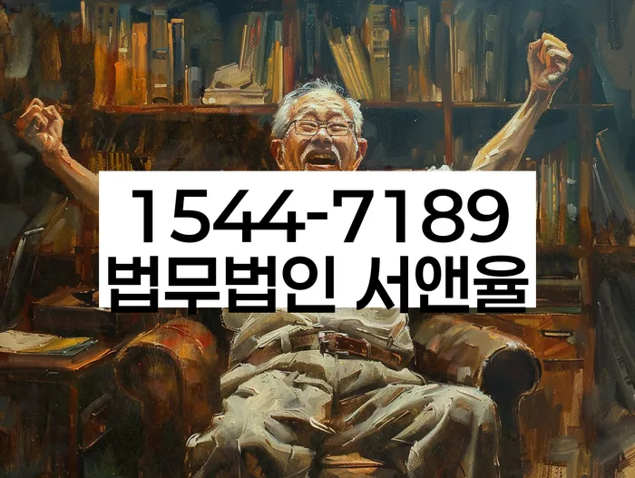 개인회생 변제금 연체 기록 관리