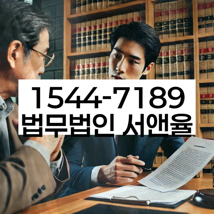 개인회생 변제금 관련 세법