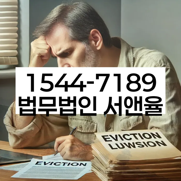 대출 연체 이자 감면