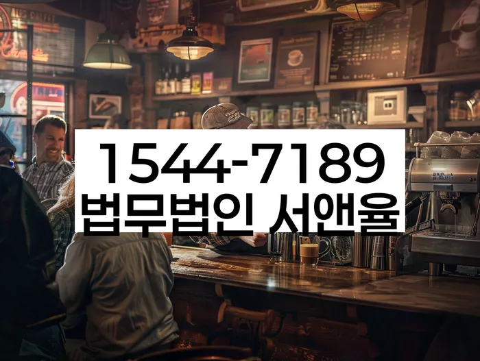 채무조정 가능 여부