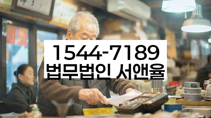 개인회생 서류 검토