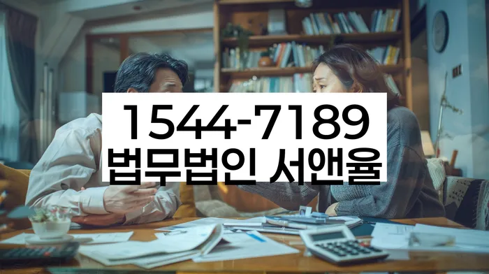 은천동 개인회생