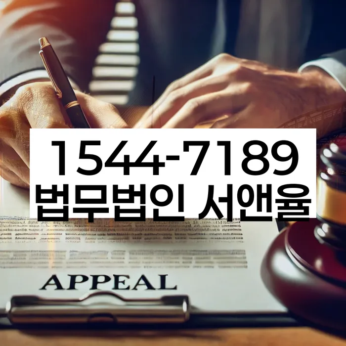 신길동 개인회생 상담