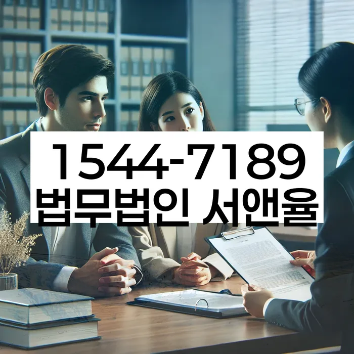 가압류신청