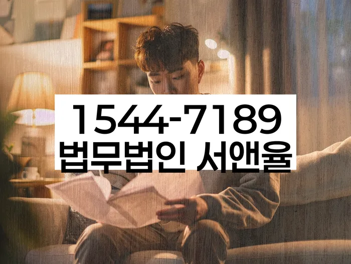 경기도 좌의리 개인회생 하는 방법