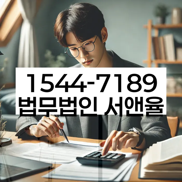 불광동 개인회생