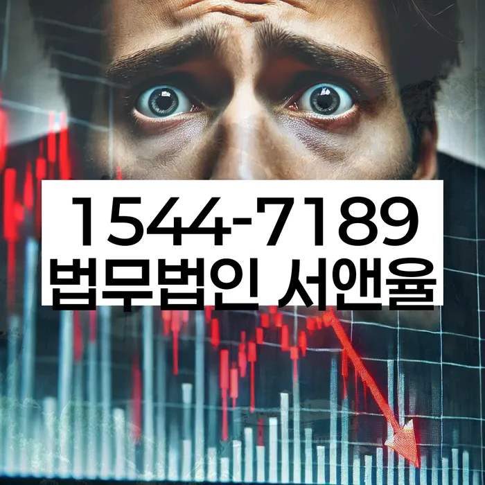 북가좌동 개인회생상담