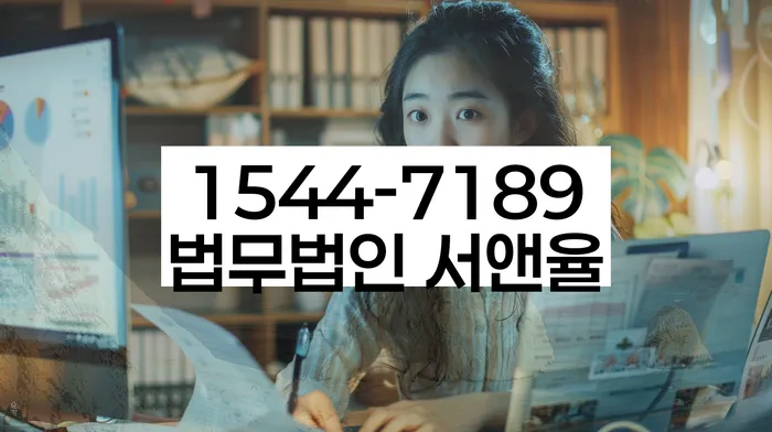 경기도 방교동 개인회생신청