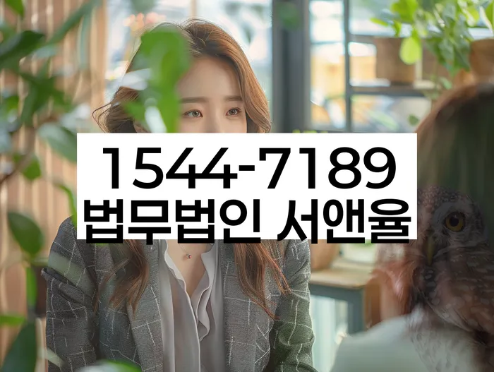 경기도 양성면 개인회생