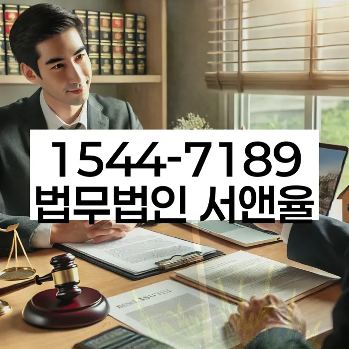 경기도 신산리 개인회생