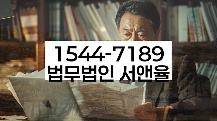 경기도 사송동 개인회생