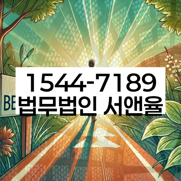 세종특별자치시 감성리 개인회생