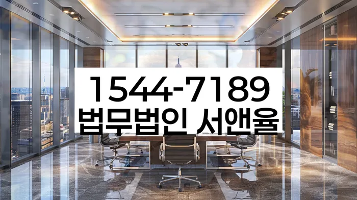 광주 송대동 개인회생상담