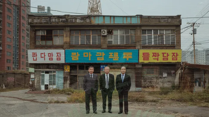 개인회생 신청 절차
