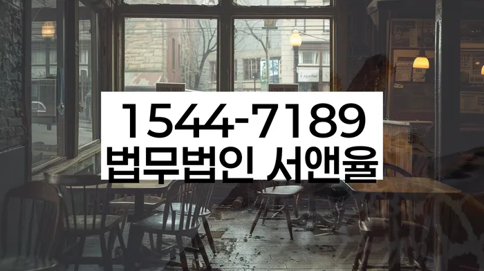 인천 대곡동 개인회생신청