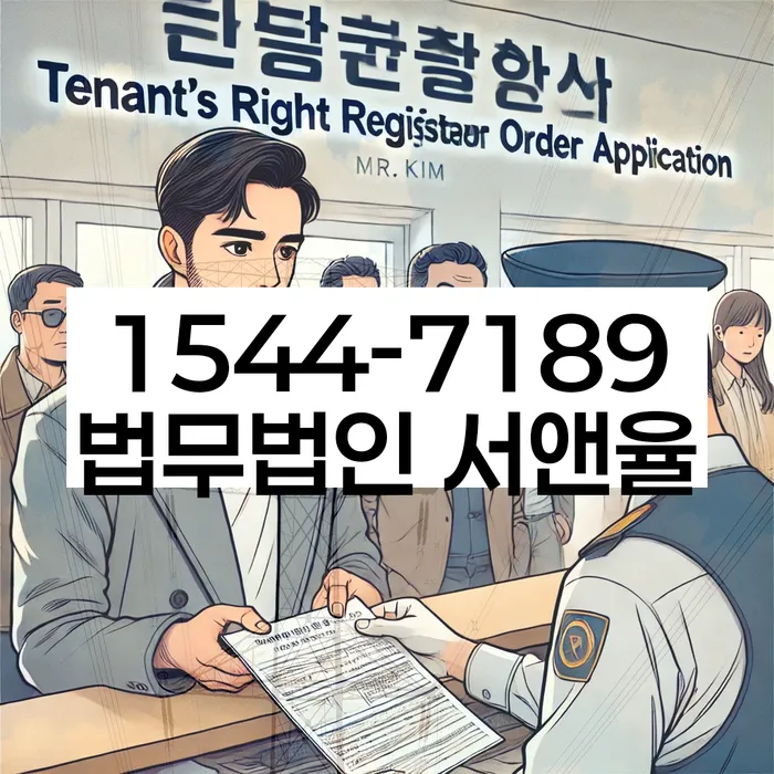 서울 압구정동 개인회생