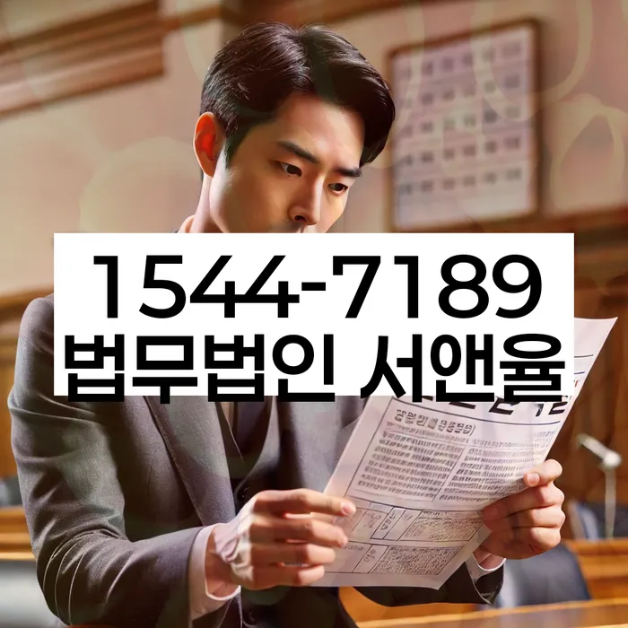 길음동 개인회생상담