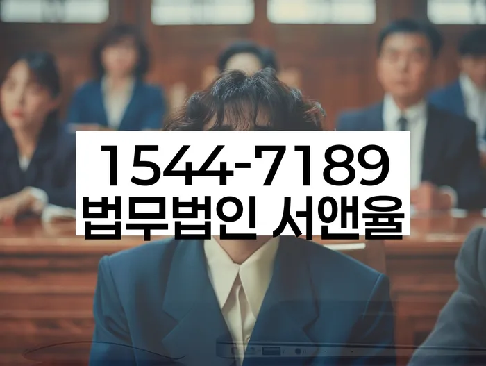 개인파산과의 비교