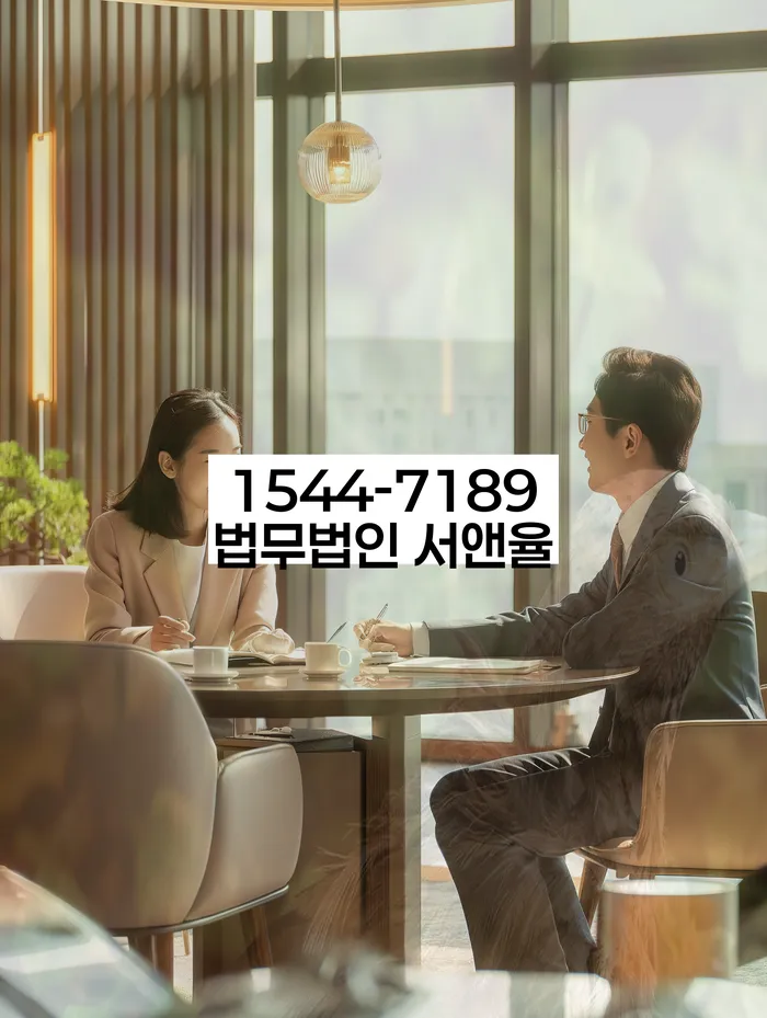 서울 남학동 개인회생 신청