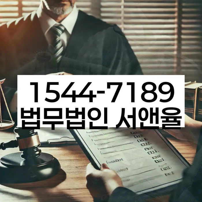 강원도 면온리 개인회생상담