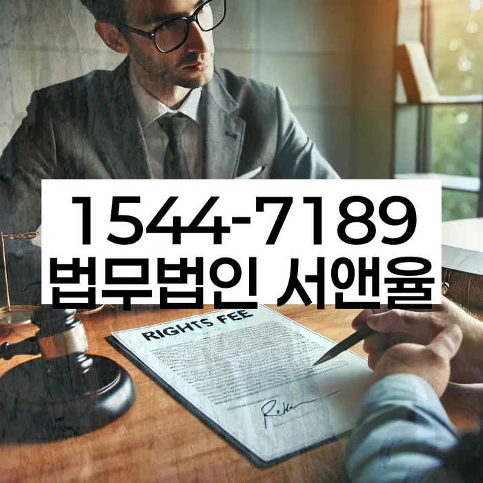 강원도 자운리 개인회생신청