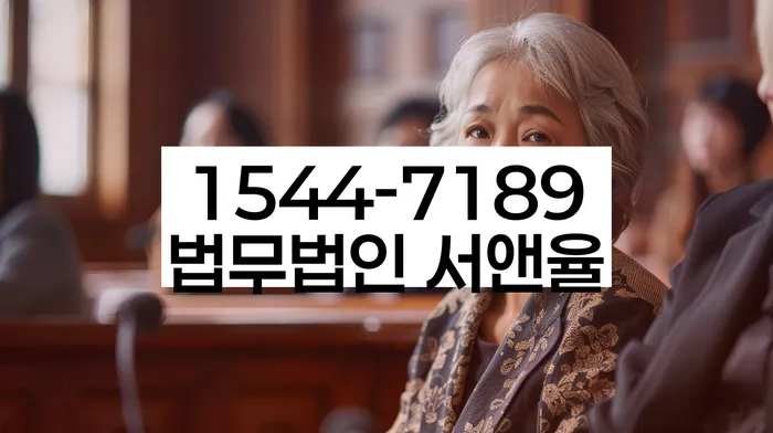 강원도 초당동 개인회생