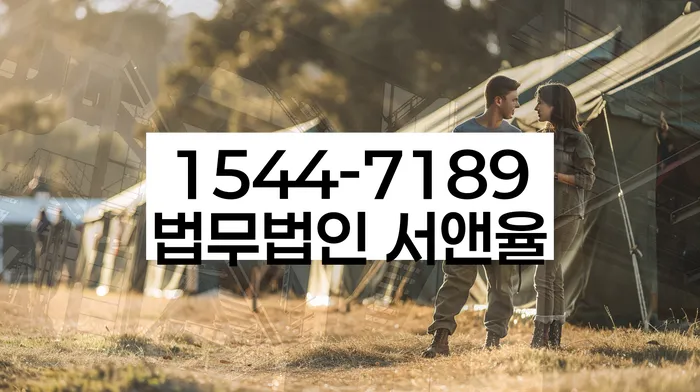 서울 성북구 삼선동5가 주식대출 개인회생
