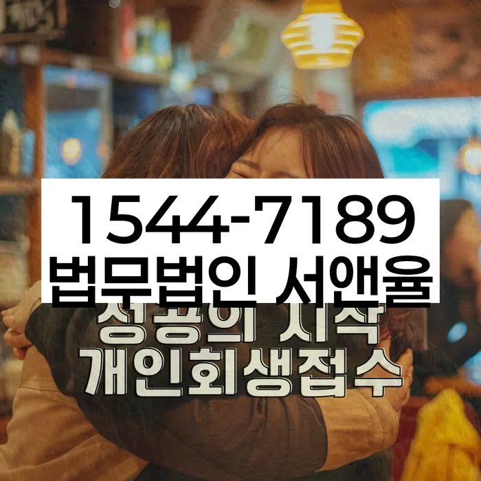 대구 동구 신암동 울산파산