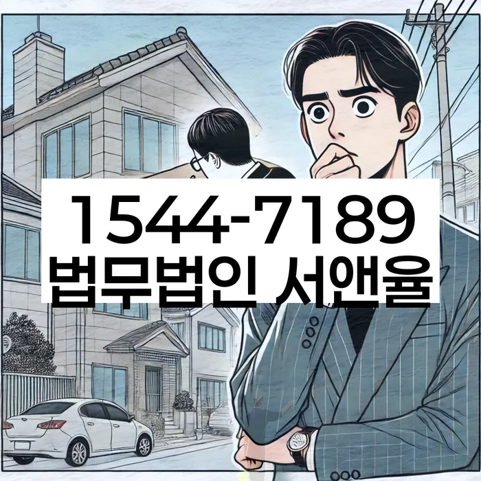 매출채권회수
