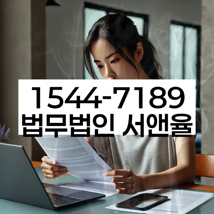 개인회생 과정