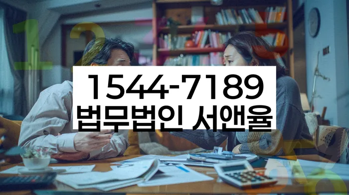 경상북도 영천시 개인회생