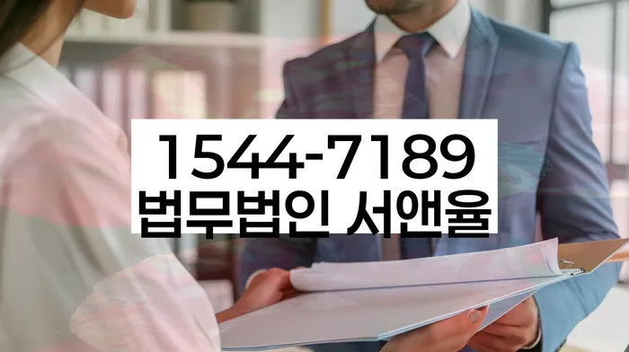 충청남도 공주시 웅진동 개인회생