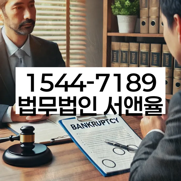 개인채무 확인