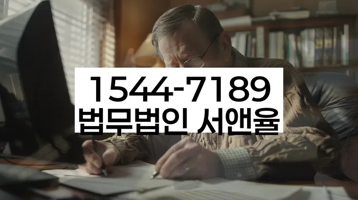 강원도 인제군 북면 채무자감치재판 정보