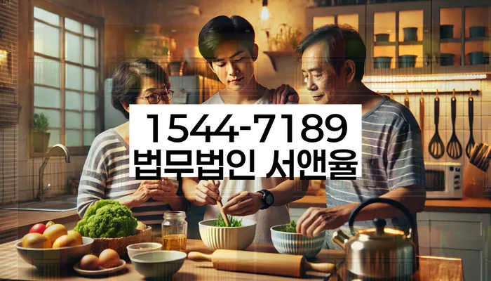 순창군 개인회생
