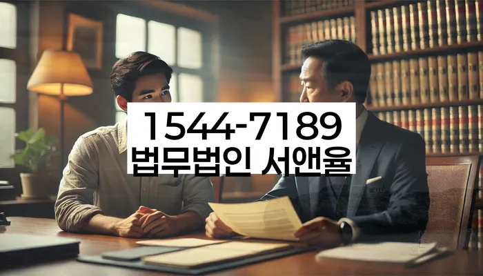 부여군 개인회생사무소