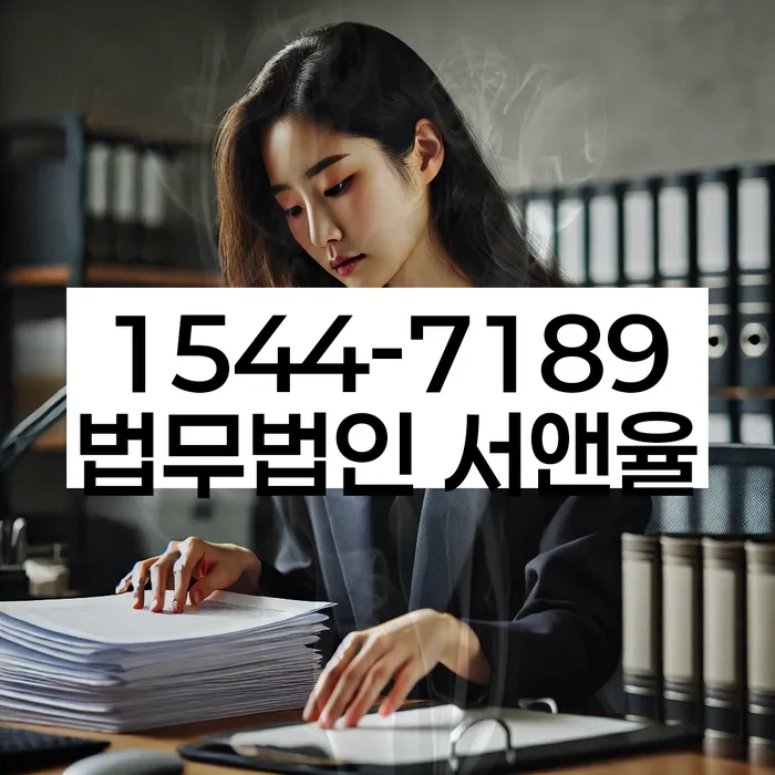 부산회생