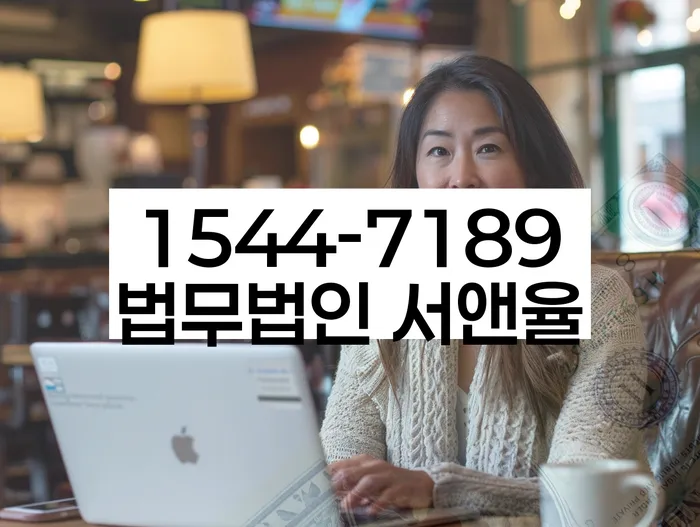 보령시 도산전문변호사